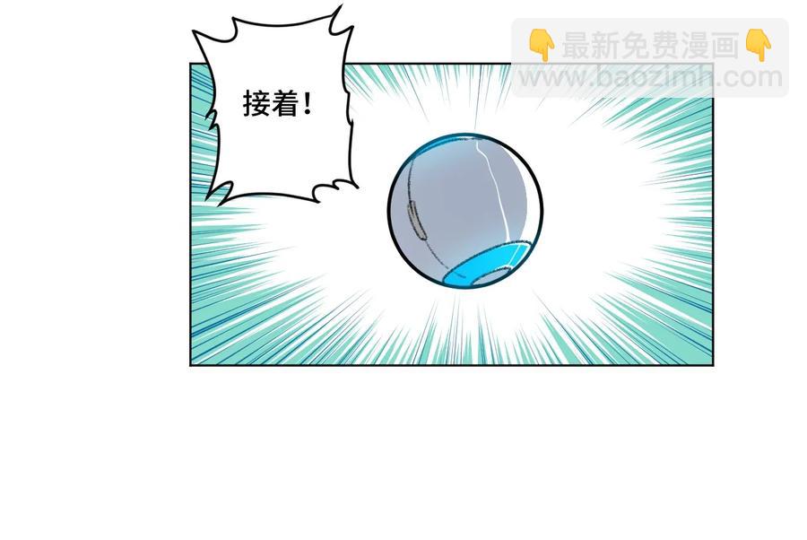 《厄运之王》116 回归 第11页