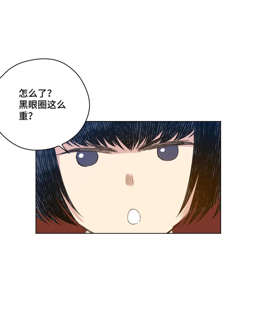 《厄运之王》116 回归 第22页