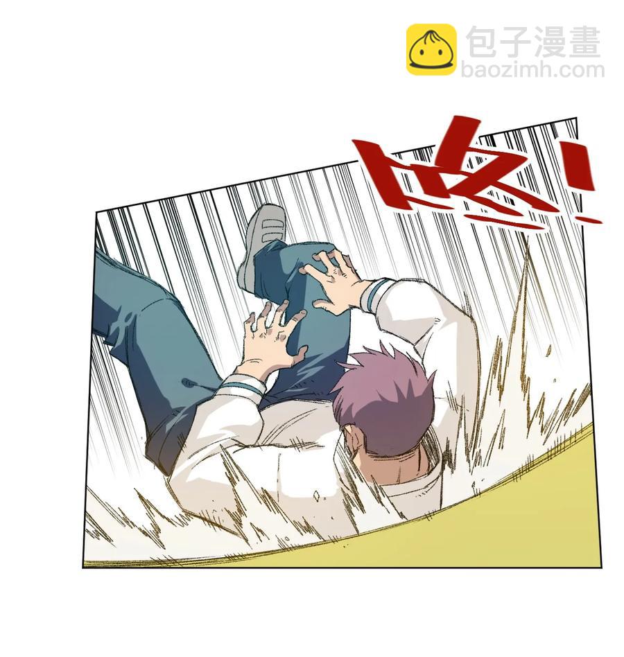 《厄运之王》116 回归 第27页