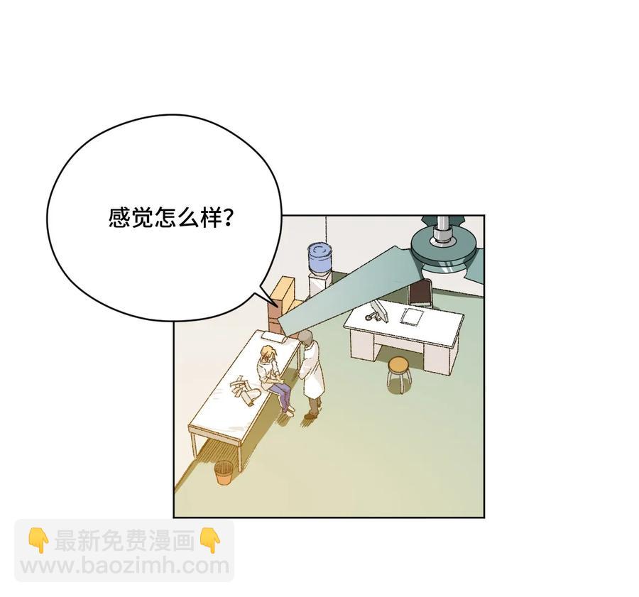 《厄运之王》116 回归 第2页