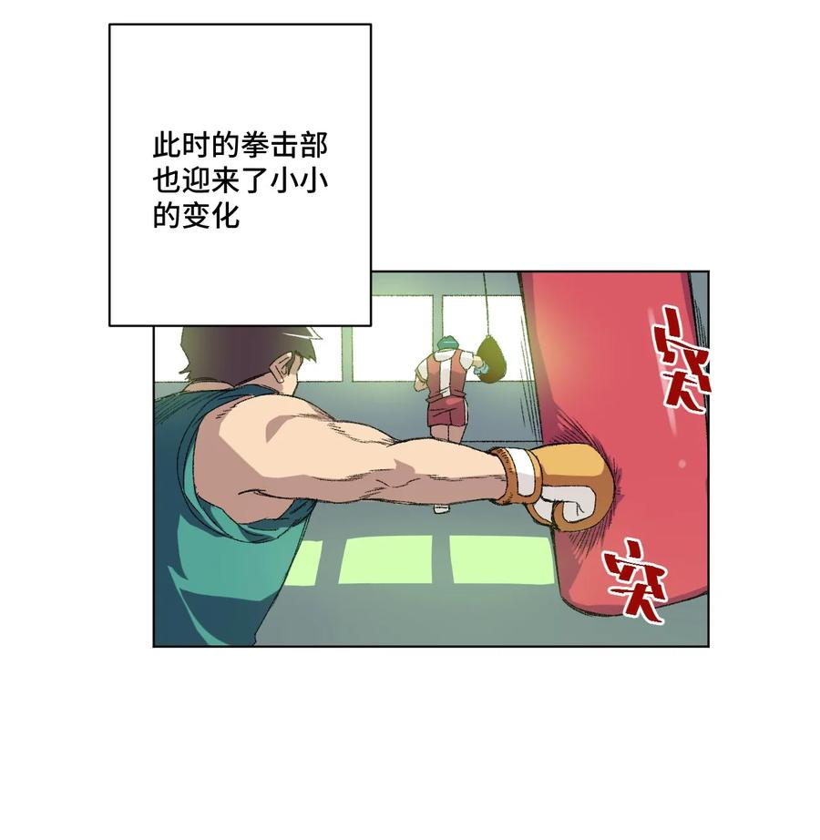 《厄运之王》116 回归 第30页