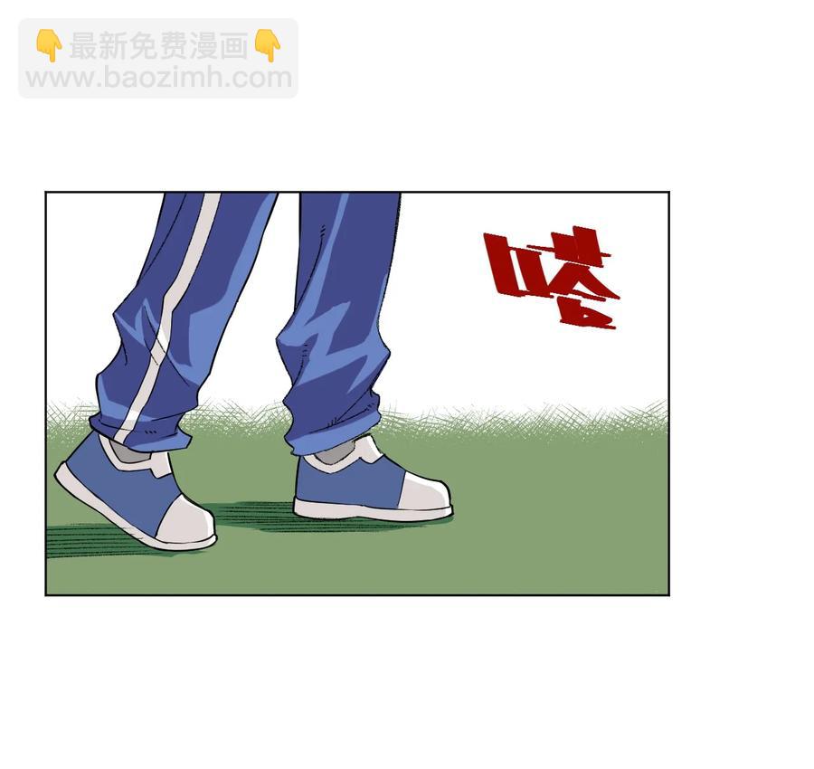 《厄运之王》116 回归 第31页