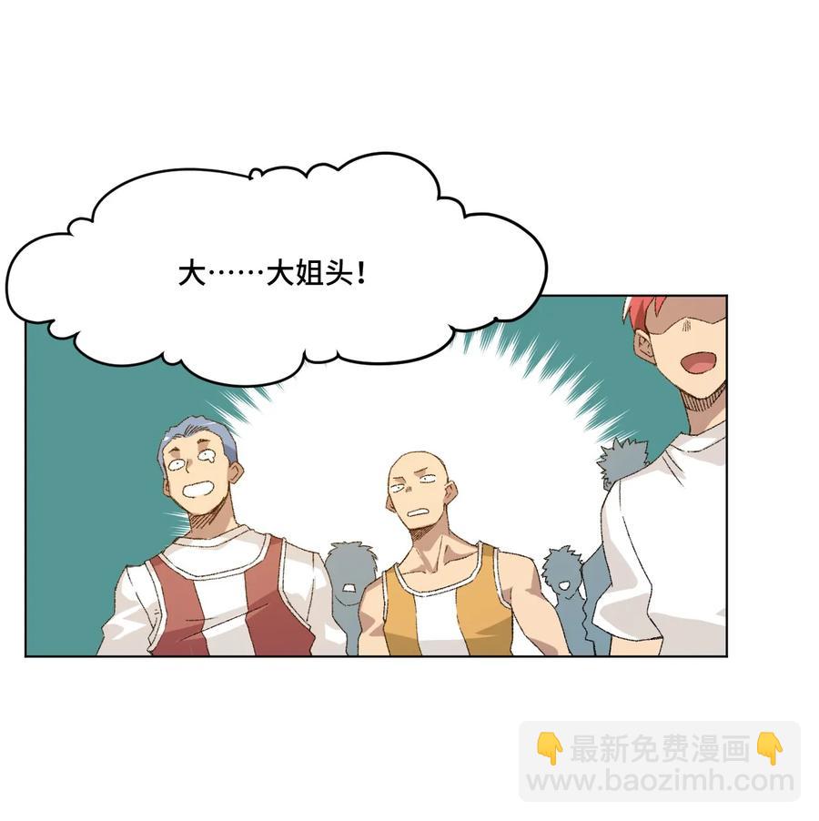 《厄运之王》116 回归 第34页