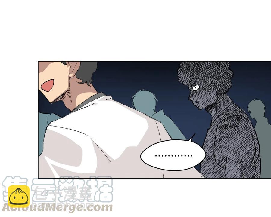 《厄运之王》116 回归 第37页