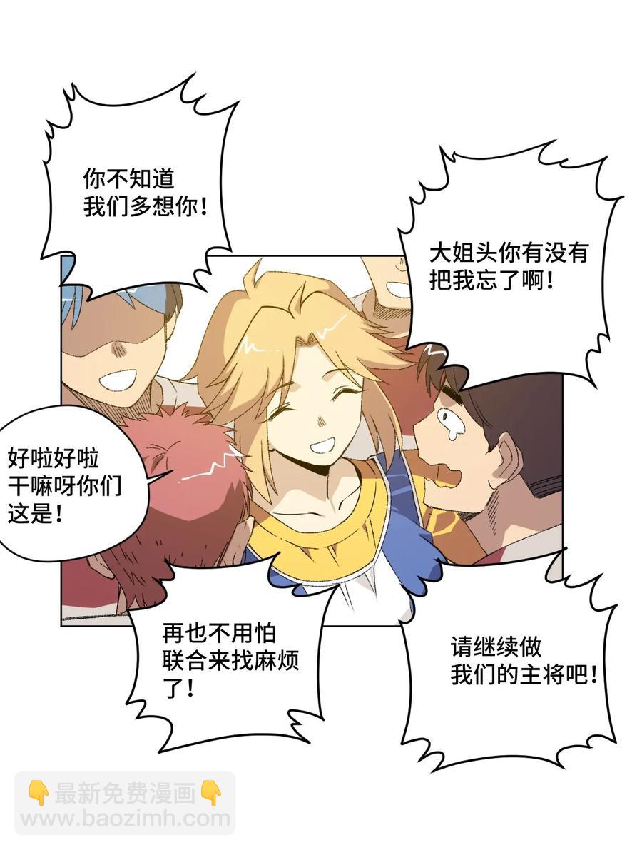 《厄运之王》116 回归 第38页