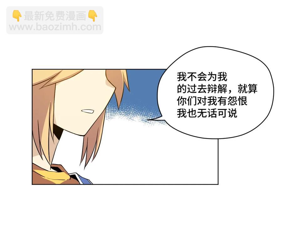 《厄运之王》116 回归 第48页