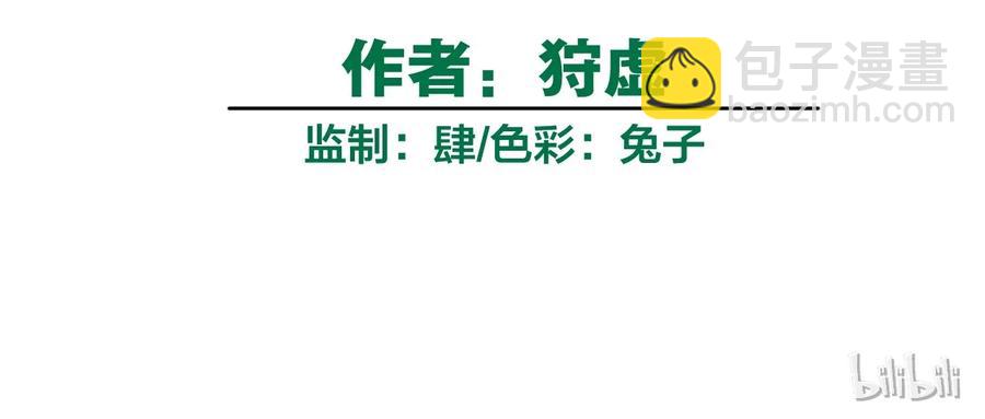 《厄运之王》115 蛊惑 第14页