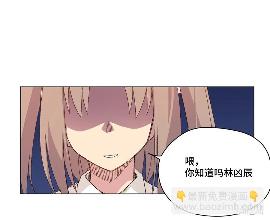《厄运之王》115 蛊惑 第18页