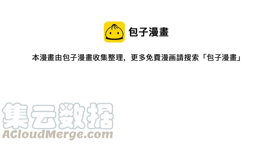 《厄运之王》115 蛊惑 第1页