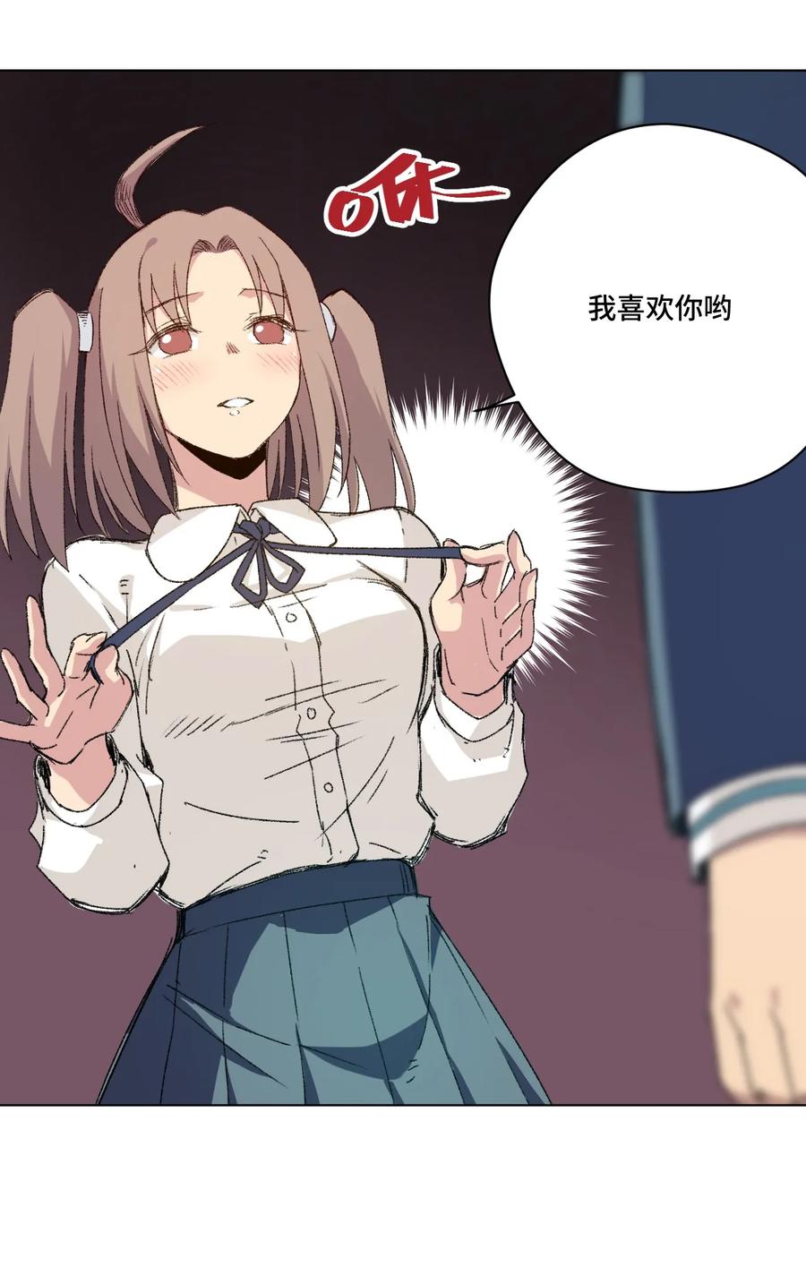 《厄运之王》115 蛊惑 第20页