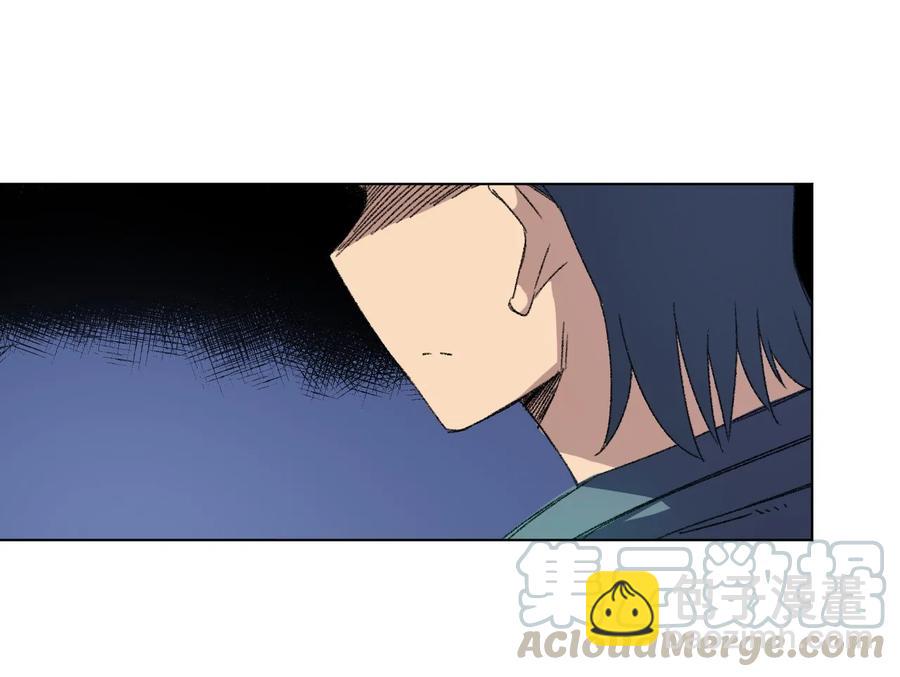《厄运之王》115 蛊惑 第21页