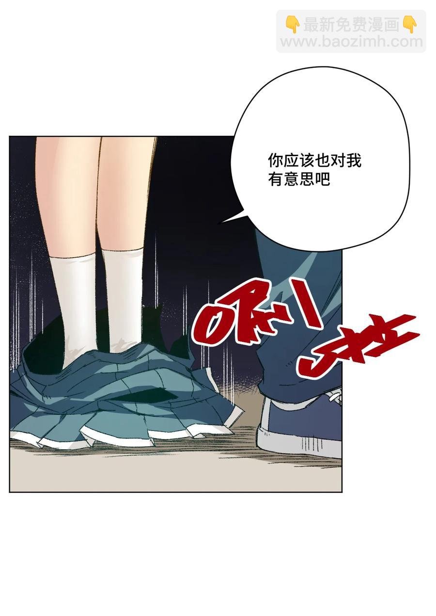 《厄运之王》115 蛊惑 第22页