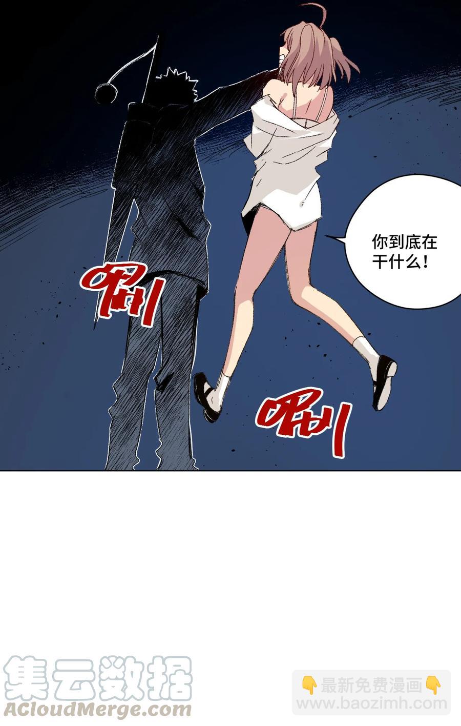 《厄运之王》115 蛊惑 第33页