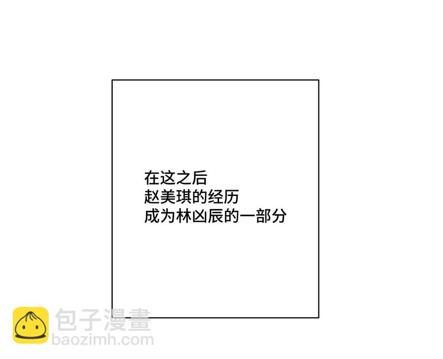 《厄运之王》115 蛊惑 第39页