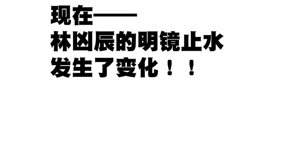《厄运之王》115 蛊惑 第42页