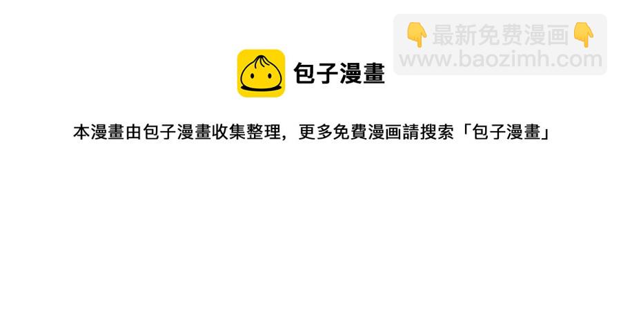 《厄运之王》115 蛊惑 第47页