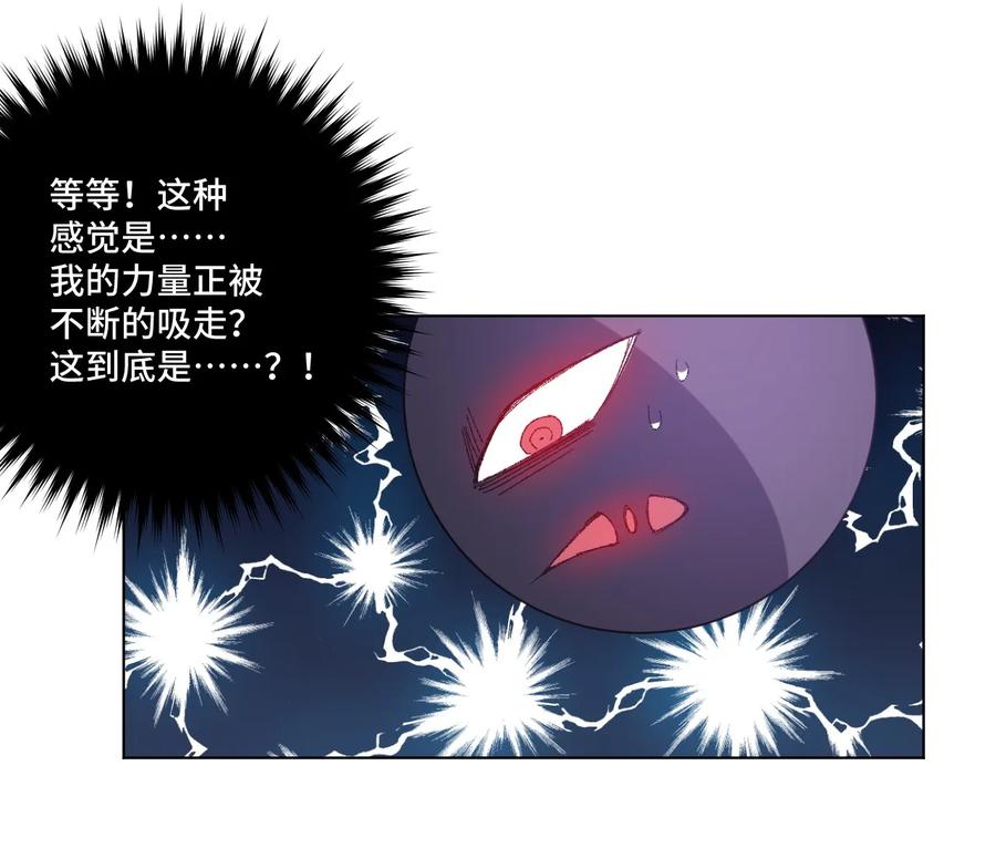 《厄运之王》115 蛊惑 第48页