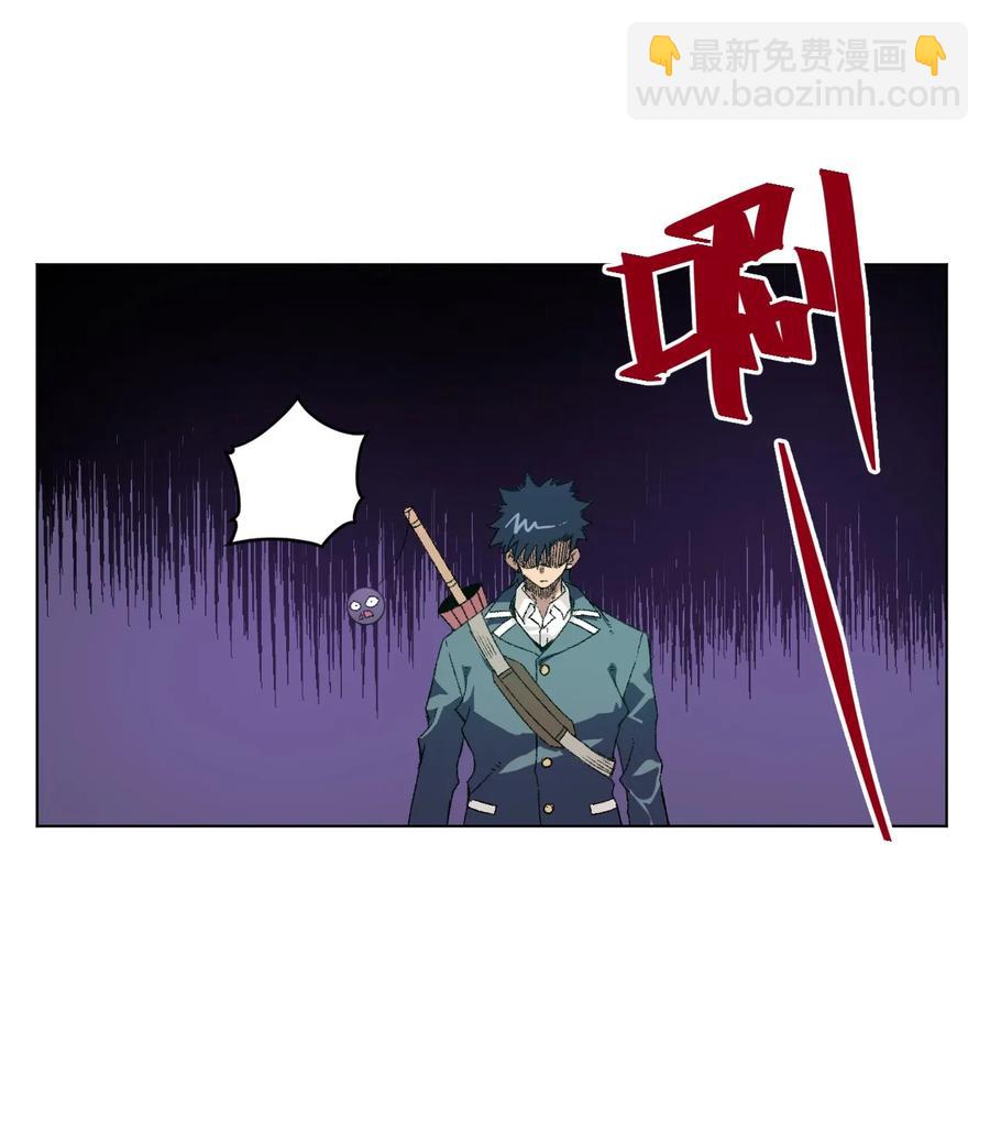 《厄运之王》115 蛊惑 第4页