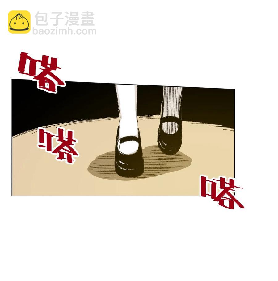 《厄运之王》115 蛊惑 第7页