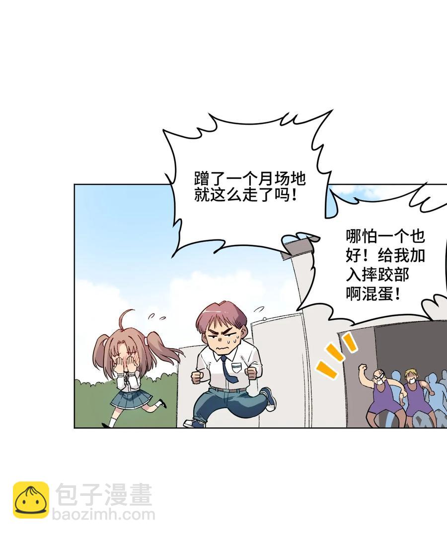 《厄运之王》118 仲裁榜开始！ 第10页