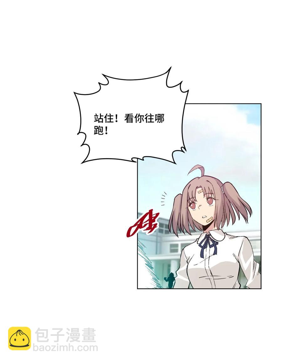 《厄运之王》118 仲裁榜开始！ 第11页