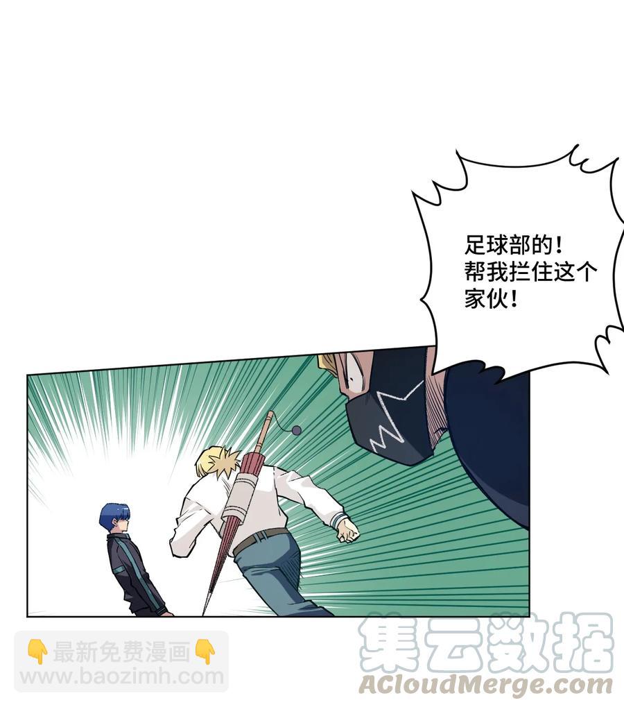 《厄运之王》118 仲裁榜开始！ 第13页