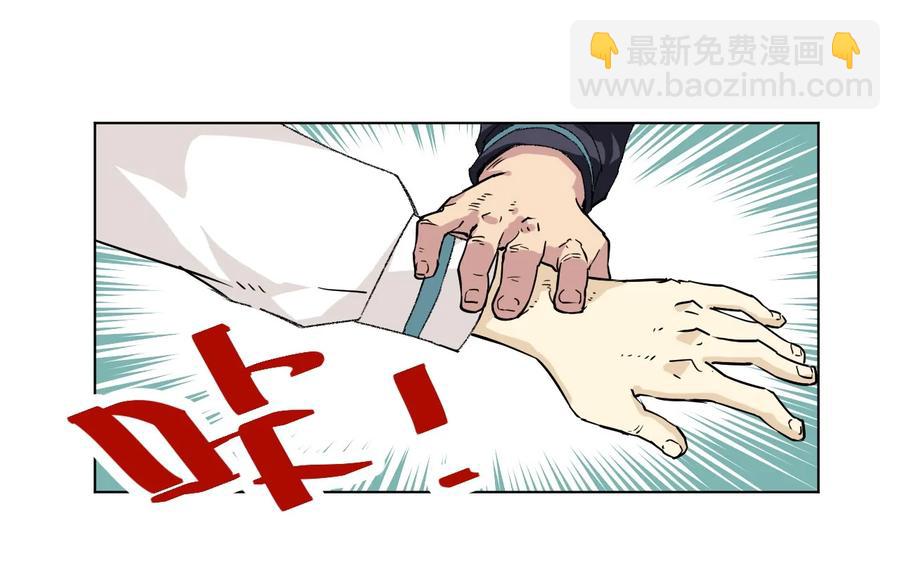 《厄运之王》118 仲裁榜开始！ 第16页