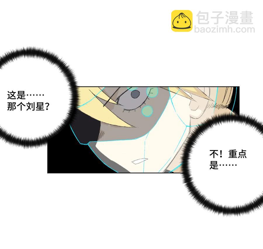 《厄运之王》118 仲裁榜开始！ 第19页