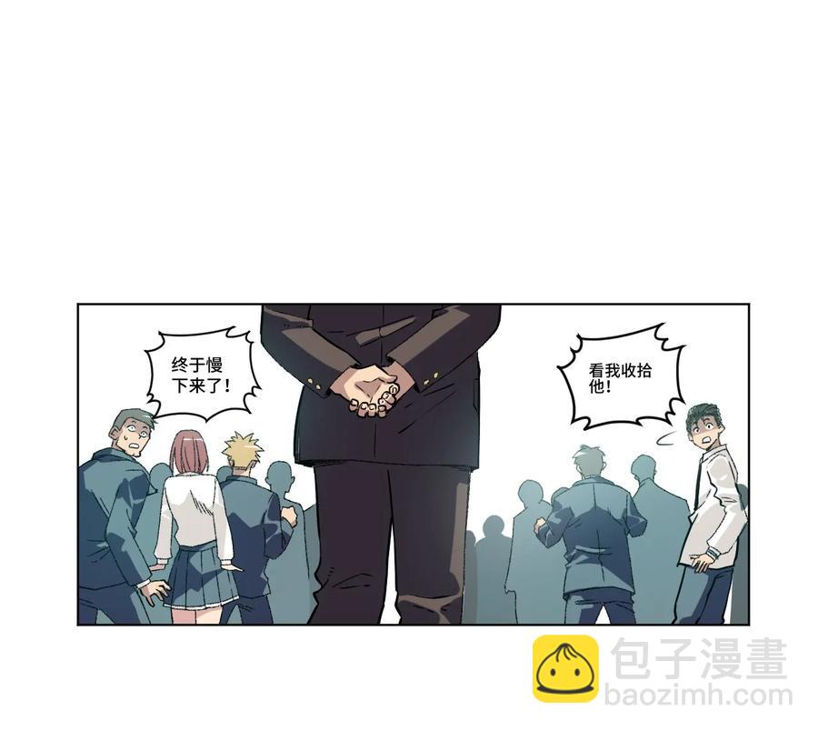 《厄运之王》118 仲裁榜开始！ 第23页