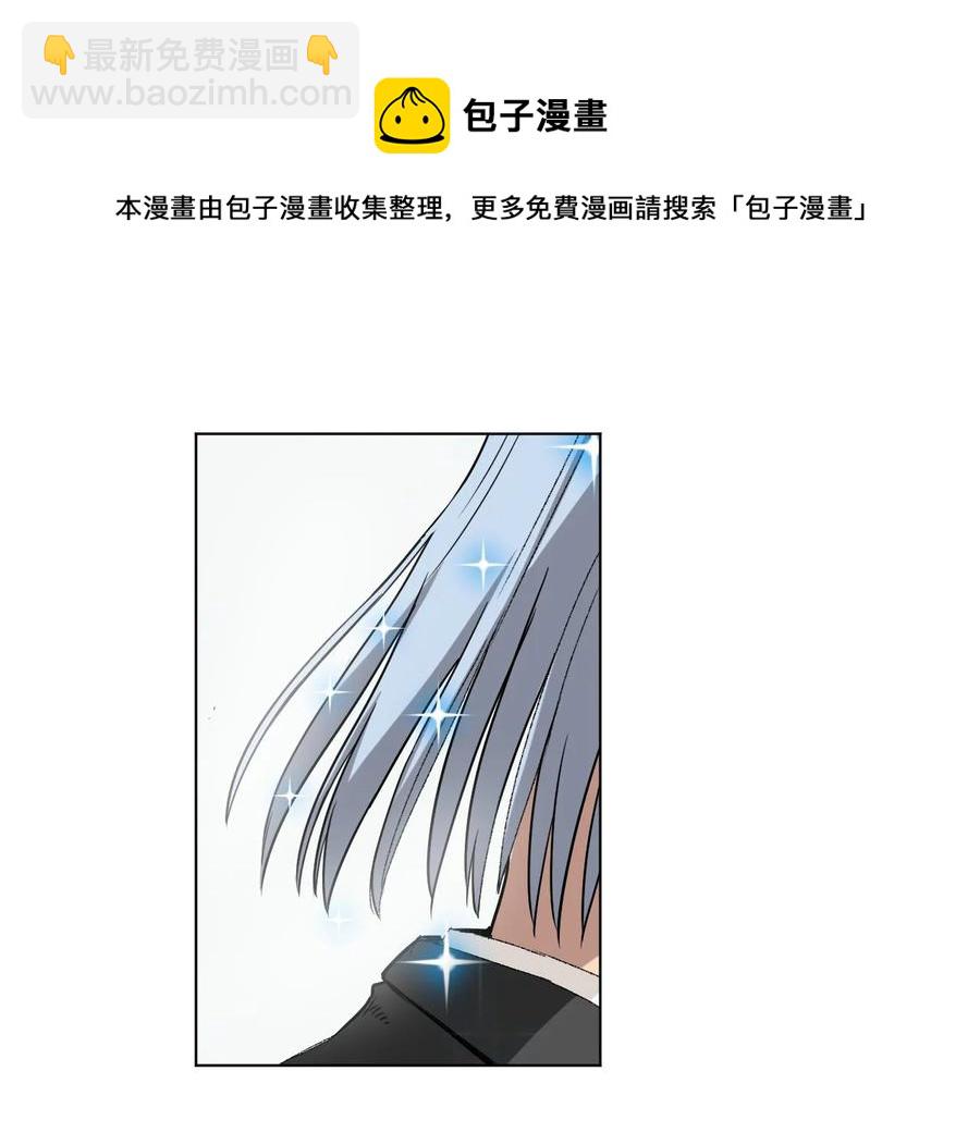 《厄运之王》118 仲裁榜开始！ 第24页