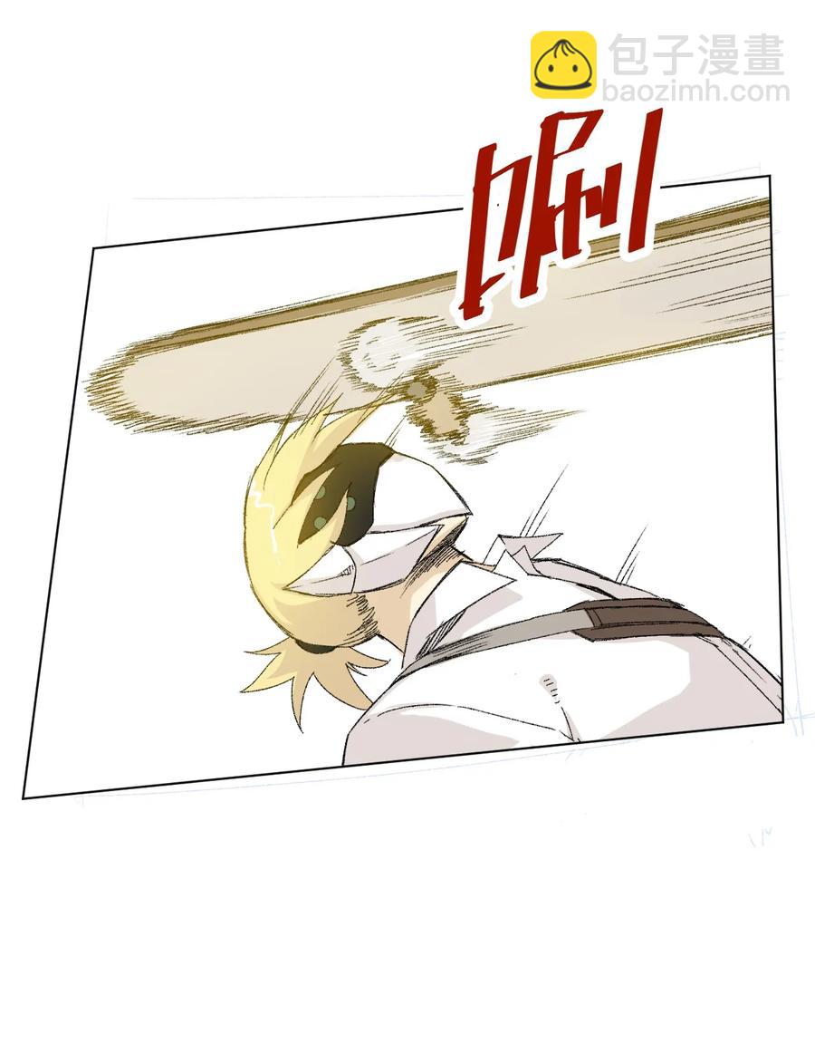 《厄运之王》118 仲裁榜开始！ 第27页
