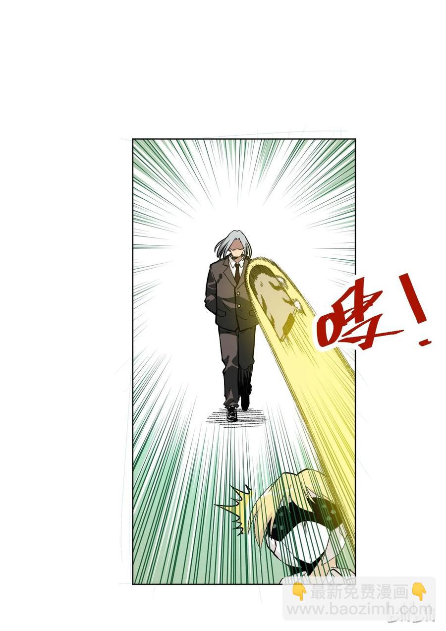 《厄运之王》118 仲裁榜开始！ 第28页