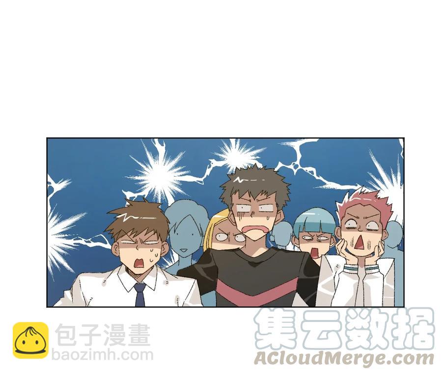 《厄运之王》118 仲裁榜开始！ 第29页
