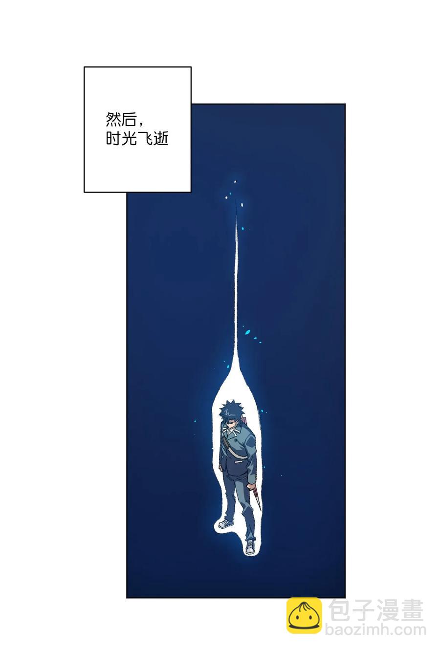 《厄运之王》118 仲裁榜开始！ 第2页
