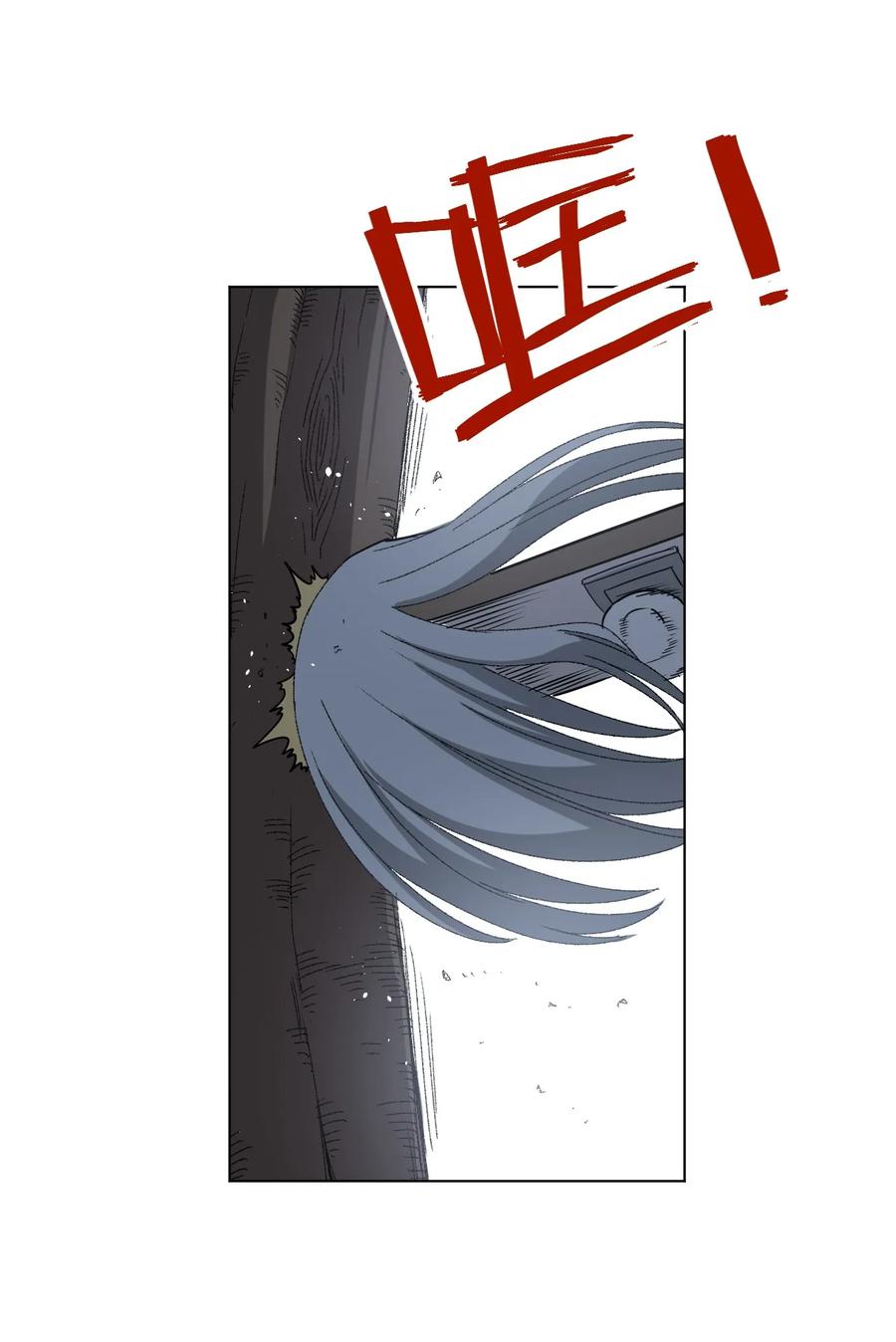 《厄运之王》118 仲裁榜开始！ 第30页