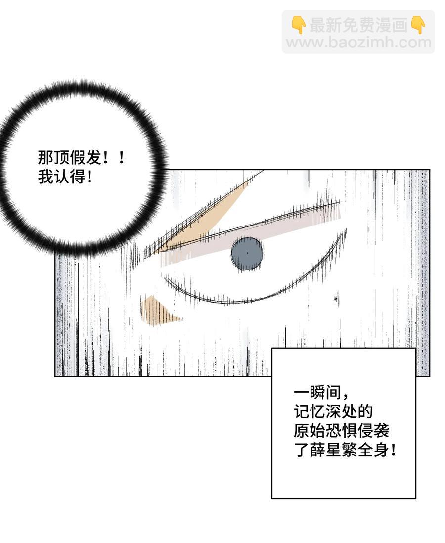 《厄运之王》118 仲裁榜开始！ 第31页