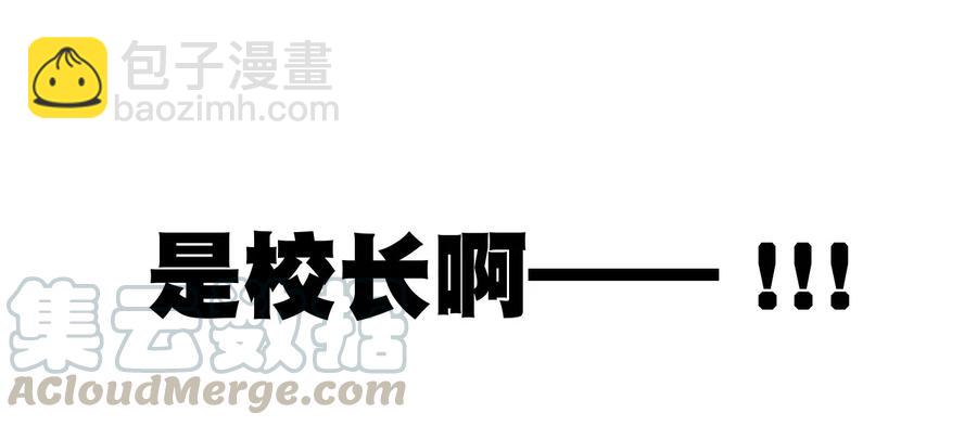 《厄运之王》118 仲裁榜开始！ 第37页