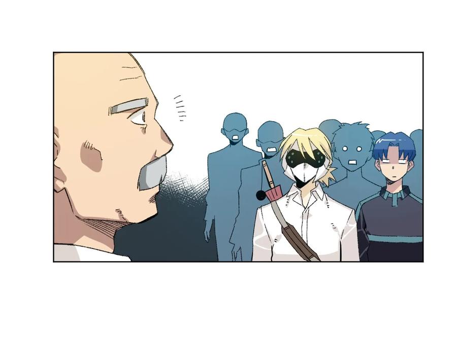 《厄运之王》118 仲裁榜开始！ 第39页
