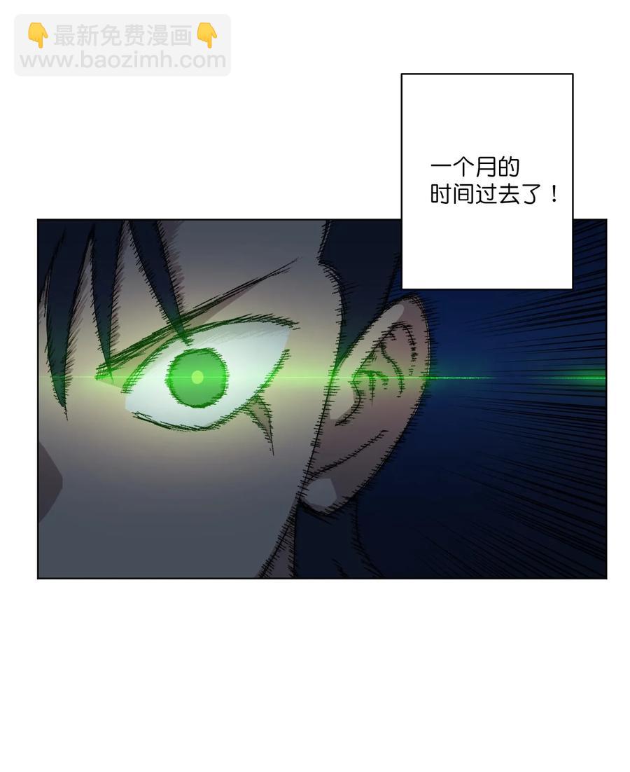 《厄运之王》118 仲裁榜开始！ 第3页