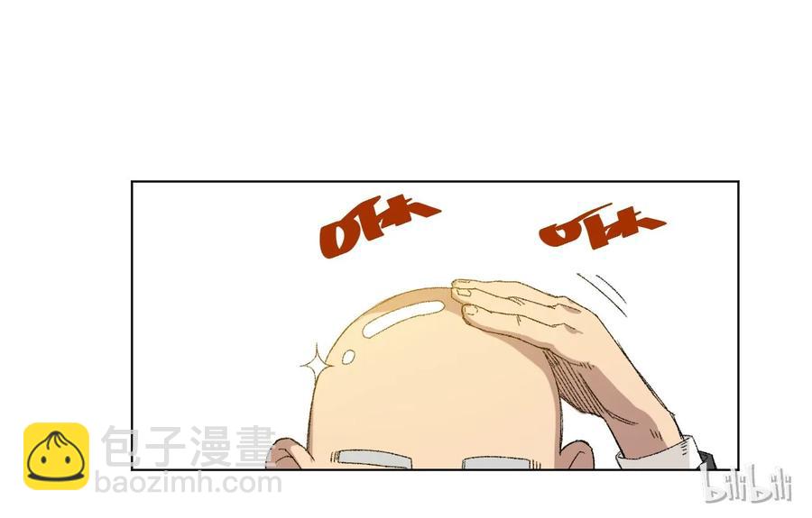 《厄运之王》118 仲裁榜开始！ 第40页