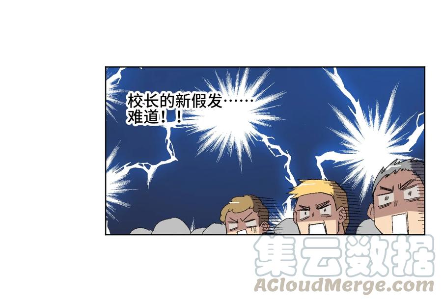 《厄运之王》118 仲裁榜开始！ 第45页