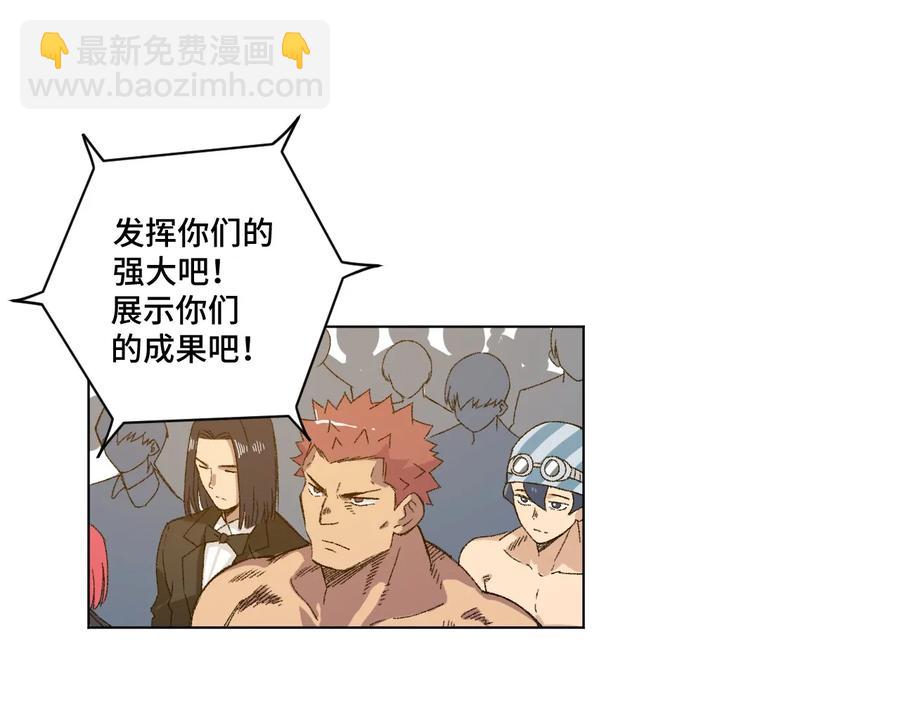 《厄运之王》118 仲裁榜开始！ 第47页