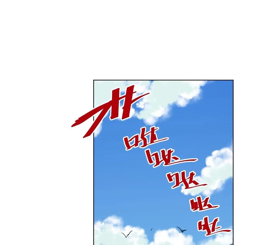 《厄运之王》118 仲裁榜开始！ 第4页