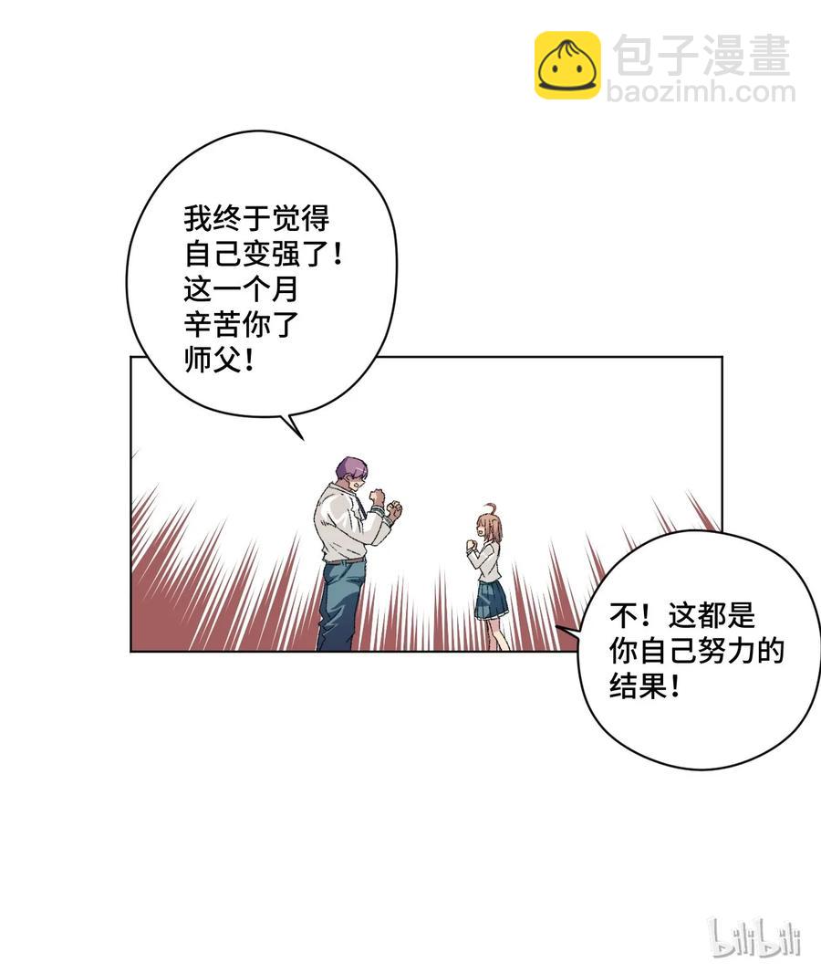 《厄运之王》118 仲裁榜开始！ 第8页