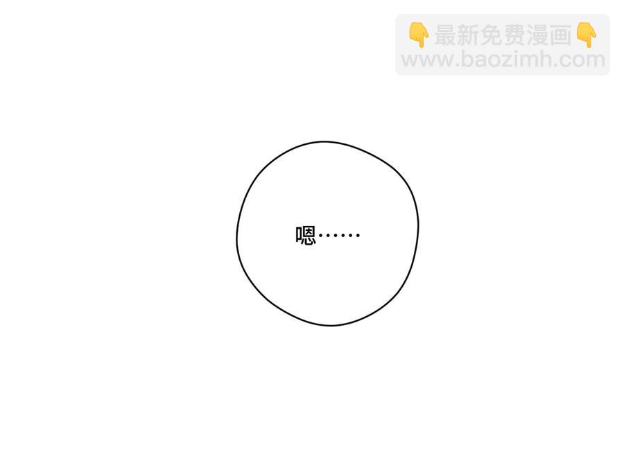 《厄运之王》119 预赛前夕 第22页