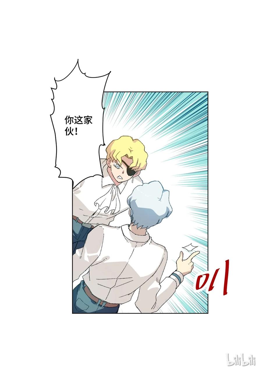 《厄运之王》119 预赛前夕 第38页