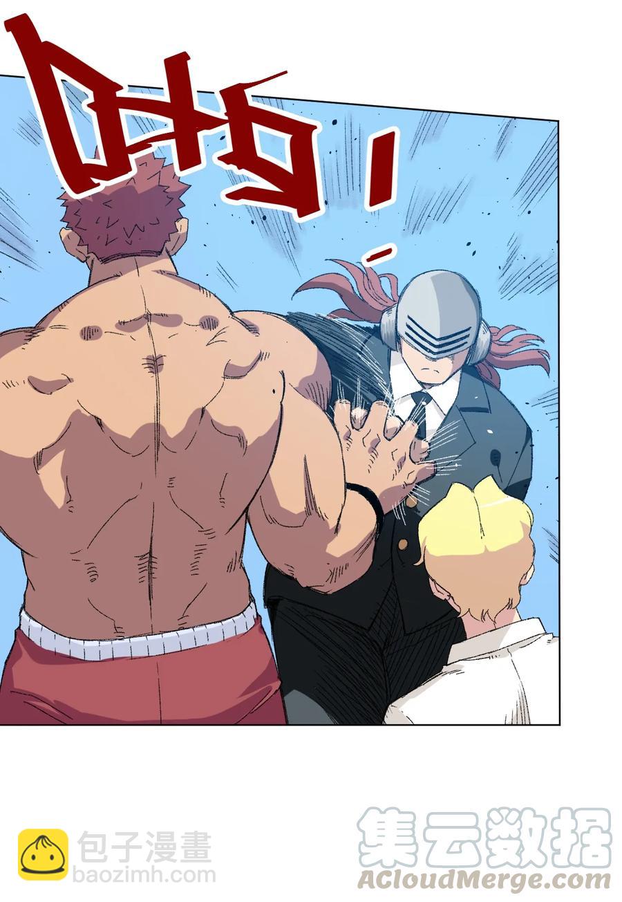 《厄运之王》119 预赛前夕 第41页