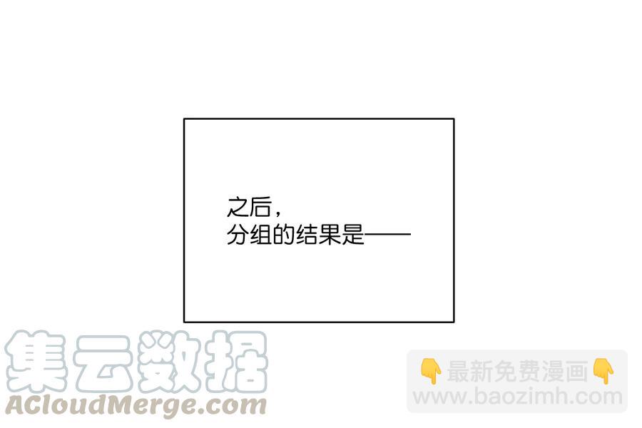 《厄运之王》119 预赛前夕 第9页