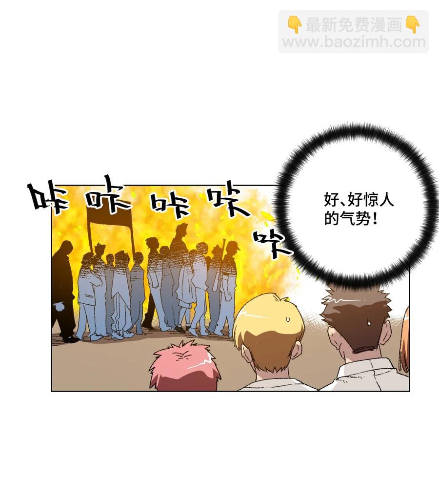 《厄运之王》120 满怀信心的预赛！ 第26页