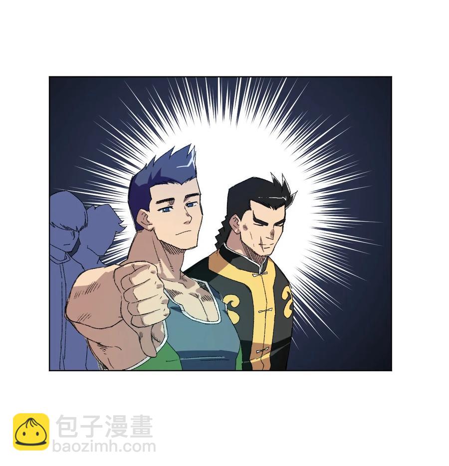 《厄运之王》120 满怀信心的预赛！ 第28页